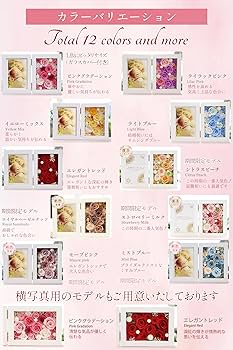 Amazon.co.jp: IPFA プリザーブドフラワー 写真立て (縦